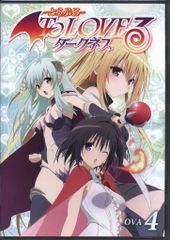 To LOVEる ダークネス OVA7 DVD - メルカリ