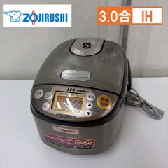 R239 ☀️ ZOJIRUSHI / 象印 IH炊飯ジャー 3合炊き 21年製 NP-GH05E5 