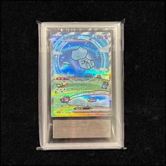 Psa10 リザードン スターターパック 012/029 リザードン スターターパック 012/029 1ED - メルカリ