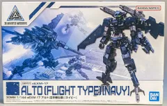 2026年最新】テラフォーマーズ 実機の人気アイテム - メルカリ