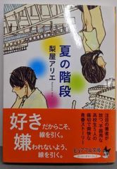 【中古】百戦百勝・株式実戦教科書／久世 雄三／東洋経済新報社 中古】百戦百勝・株式実戦教科書／久世 雄三／東洋経済新報社 - メルカリ