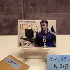 EPOCH 2025-26 藤田譲瑠チマ ジャージーカード 100枚限定 - メルカリ