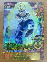 2026年最新】爆裂インパクト ベジットの人気アイテム - メルカリ