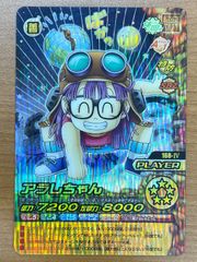 ドラゴンボールデータカードダス　W爆裂インパクト 禁レア 059-Ⅳ 孫悟空 ドラゴンボールデータカードダス W爆裂インパクト 禁レア 059-Ⅳ