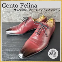 【ケア済/清潔なリユース靴】S749 Cento Felina チェントフェリーナ 希少むら染め グラデーション ホールカット ドレスシューズ 茶ブラウン/バーガンディ系 サイズUK7 (約25.5-26.0cm)