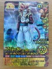 状態B ゴジータ インパクトレア 禁 SP-072 カードダス ドラゴンボール W爆裂インパクト