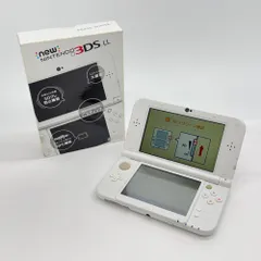 美品 New ニンテンドー 3DS LL本体 RED-001 パールホワイト 充電器・付属品完備【C7297-60】
