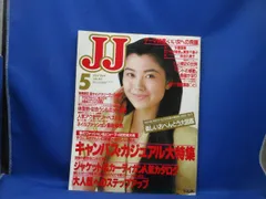 2026年最新】jj 1988の人気アイテム - メルカリ