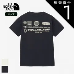 種類1：K/130 ザ・ノース・フェイス THE NORTH FACE NTJ12563 S/S SUNSHADE TEE WD 160 ショートスリーブサンシェードティー 水着 ラッシュガードメール便 子供