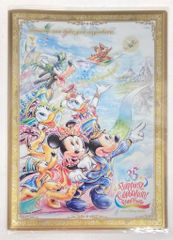 希少 東京ディズニーシーグランドオープニング記念NARUMI大型プレート
