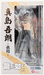 Hobby JAPAN(ホビージャパン) AMAKUNI ベターマンネブラコンセプト
