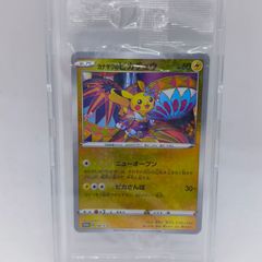 PSA10 R団のセレビィ ポケカ ポケモンカード ロケット団 - メルカリ