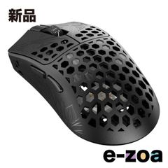 ATK GEAR GHOST EXTREME 美品 - メルカリ