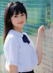 2026年最新】前田憂佳の人気アイテム - メルカリ
