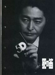 中古】ポスター(アニメ) 新スタートレック 30周年記念ポスターセット(3