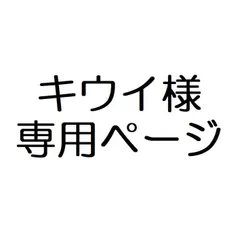 お客様専用ページ：となりのトトロ フェイスタオル 【・休憩N 2枚 ・野花　2枚 ・花景色　2枚 ・花畑　2枚】