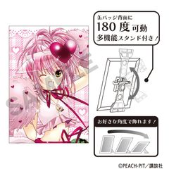 しゅごキャラ！ 日奈森あむ アミュレットハート 缶バッジ - メルカリ