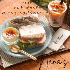 ミニチュアフード　ハムチーズサンドとベーコンフランスパンのカフェセットのサムネイル