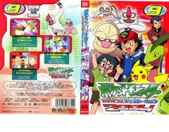 ポケモン ポケットモンスター アドバンスジェネレーション 2004 9.10巻