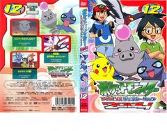 ポケモン ポケットモンスター アドバンスジェネレーション 2004 9.10巻