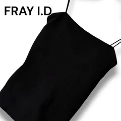 FRAY I.D フレイアイディー ブラック レディース トップス キャミソール スクエアネック シンプル 良品 美品【フリーサイズ】0001434OCのサムネイル