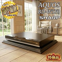 SHARP BD-W570 12倍録 500GB 新品リモ等付フル装備 完動品！ - メルカリ