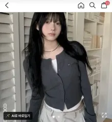 シャーリング レイヤード ゴージ ニット カーディガン