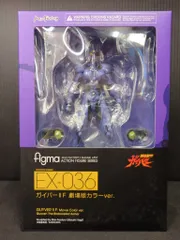 MAXFACTORY figma 強殖装甲ガイバー ガイバーⅡF 劇場版カラーver EX-036のサムネイル