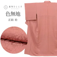 【中古】 リサイクル着物 色無地 無地 着物 正絹 絹 SILK シルク Mサイズ ちょっとふくよかL 良品 身丈160cm 裄丈65cm 袷 仕立て上がり 一つ紋 縮緬 紫 菊 リユース uu1976b