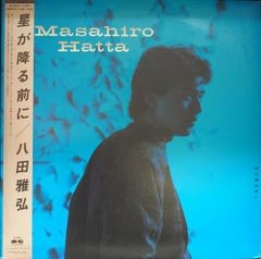 LP】八田雅弘『俺は人の海を櫂も持たずに船をこぐ』帯付 d954y96