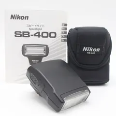 ◎美品◎Nikon SB-400 スピードライト Amazon.com : Nikon SB-400 AF Speedlight Flash for Nikon Digital