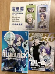 ブルーロック エピソード 凪 1 巻 映画 特典 出品