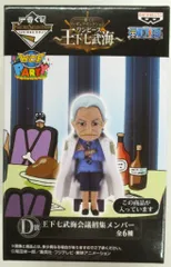 バンプレスト 一番くじフィギュアセレクション ワンピース ~王下七武海~ D賞WCF つる 王下七武海会議招集メンバー