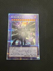 デュエルマスターズ 世紀末の善悪 4枚 - メルカリ
