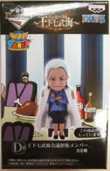 バンプレスト 一番くじ ワンピース フィギュアセレクション 王下七武海 D賞WCF/つる/王下七武海会議招集メンバー