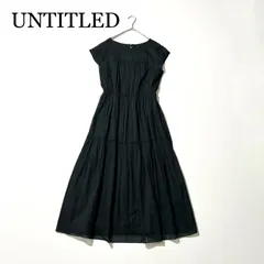 3496y美品 アンタイトル さらふわコットン100％♡ティアードワンピース 黒 M 現行タグ