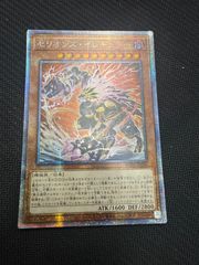 デュエルマスターズ 世紀末の善悪 4枚 - メルカリ