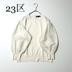 美品】 23区 ニット プルオーバー サマーニット ウォッシャブル 現行