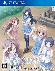 2026年最新】cross channel vitaの人気アイテム - メルカリ
