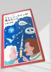 山本俊郎の数学IAIIB 発想の原点1・2セット - メルカリ