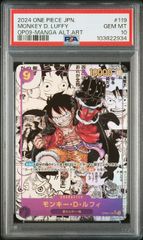モンキー・D・ルフィ：少年ジャンプ 応募者全員サービス SR ST01-012 状態B〕モンキー・D・ルフィ【SR】{ST01-012}