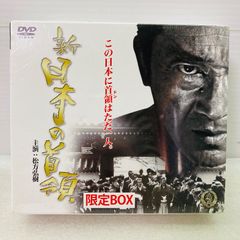 18【DVD-BOX】黒部の太陽 香取慎吾主演 フジテレビ50周年記念ドラマ