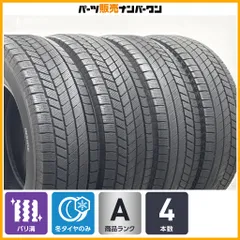 【バリ溝】ブリヂストン ブリザック VRX3 215/70R15 4本セット トヨタ カムロード ハイエース ジムニーシエラ ノマド 交換用 スタッドレス