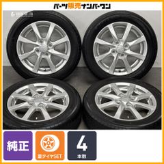 鍛造美品】RAYS VOLKRACING G025 19in 9J +23 10J +34 PCD120