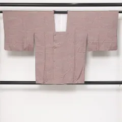 道行コート 袷 身丈79cm 裄丈63cm 正絹 Sランク セミフォーマル Sサイズ 紋意匠 ポケットあり 芝草 雲取り 上品 落ち着き 紫系 HP 1237-13759
