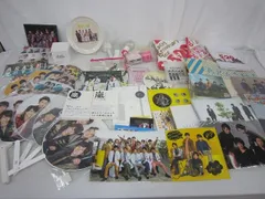  嵐 のみ グループグッズ 他 うちわ ペンライト バスタオル パンフレット 等グッズセット