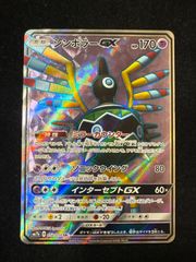 シンボラーGX SR SM7b フェアリーライズ 052/050 - メルカリ