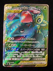 ドンカラスGX 102/095 SR A386 - メルカリ