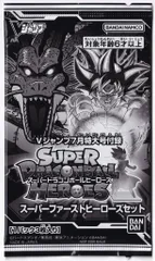 スーパードラゴンボールヒーローズ スーパーファーストヒーローズセット