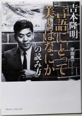 初版・帯付き]鮨 一幸のすべて - メルカリ